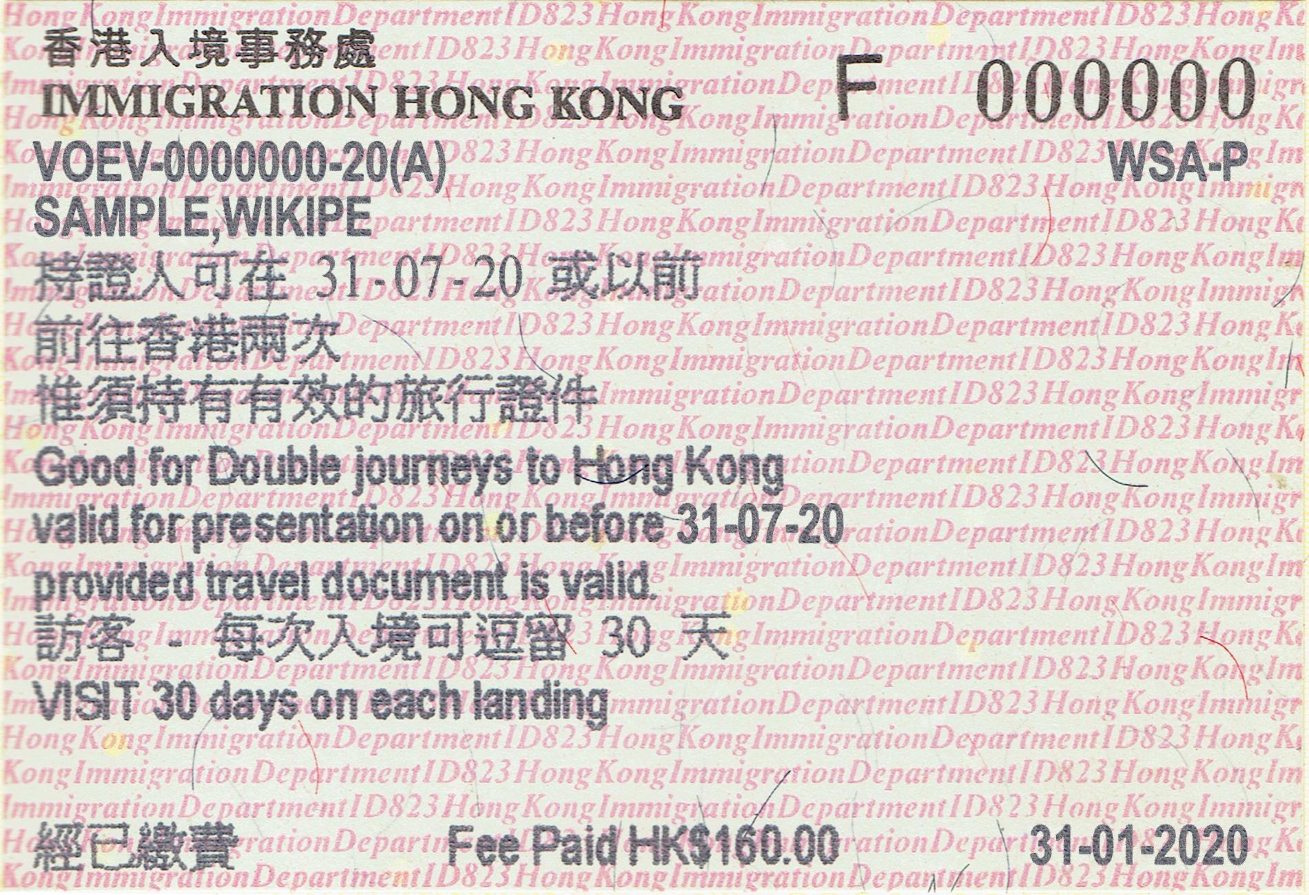 Ví dụ về visa Hồng Kông