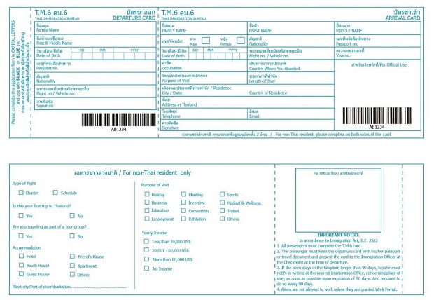 Khách du lịch đang điền tờ khai nhập cảnh