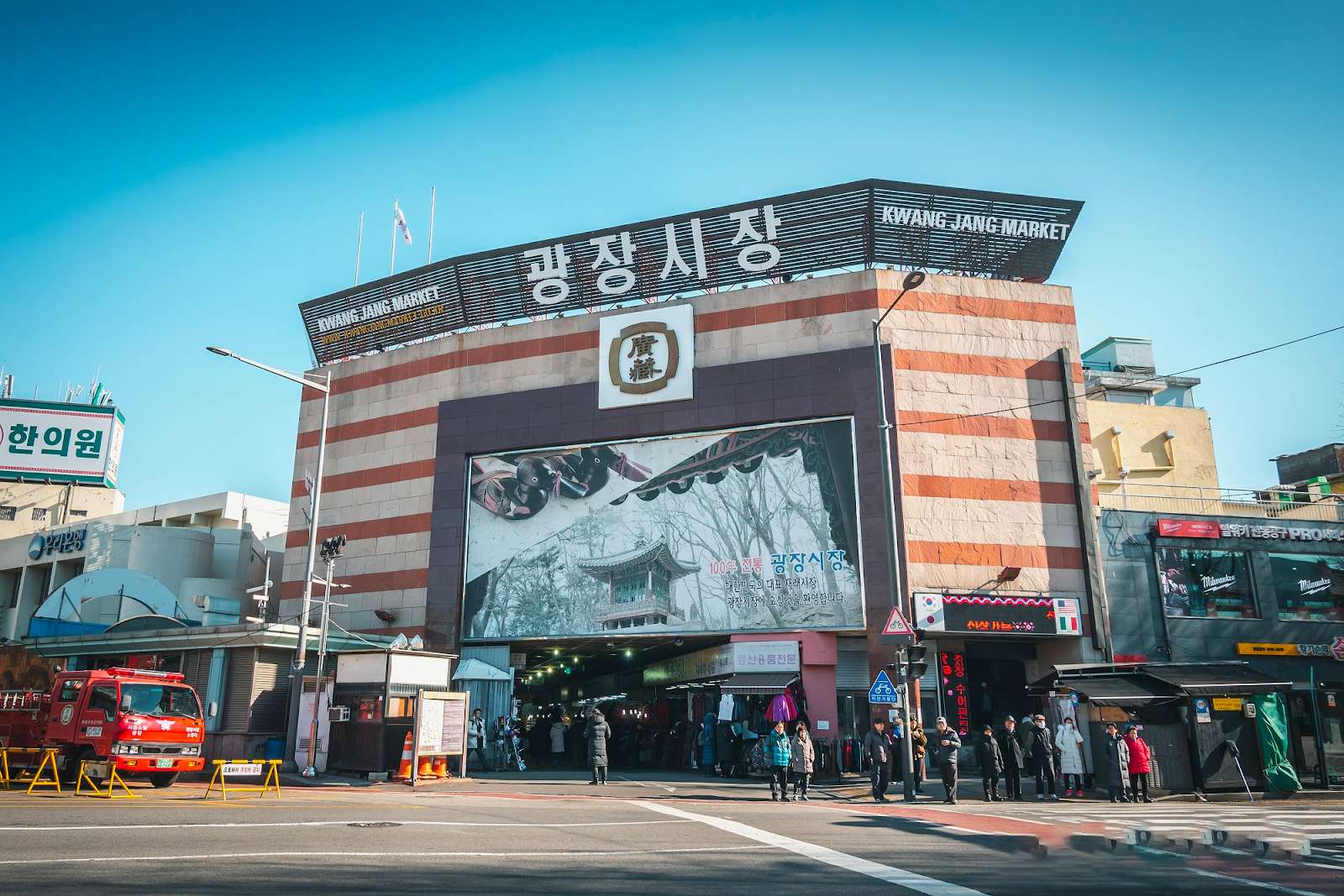 Các quầy hàng ẩm thực đa dạng tại Chợ Gwangjang