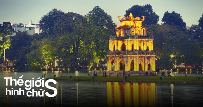 Hồ Gươm và Cầu Thê Húc