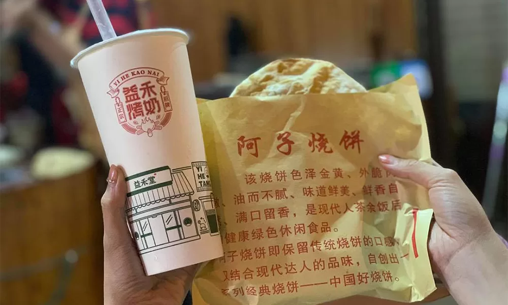 Thức ăn vặt hấp dẫn ở Hà Khẩu