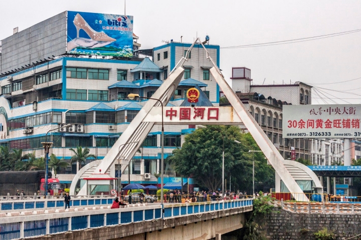 Thủ tục cửa khẩu Hà Khẩu