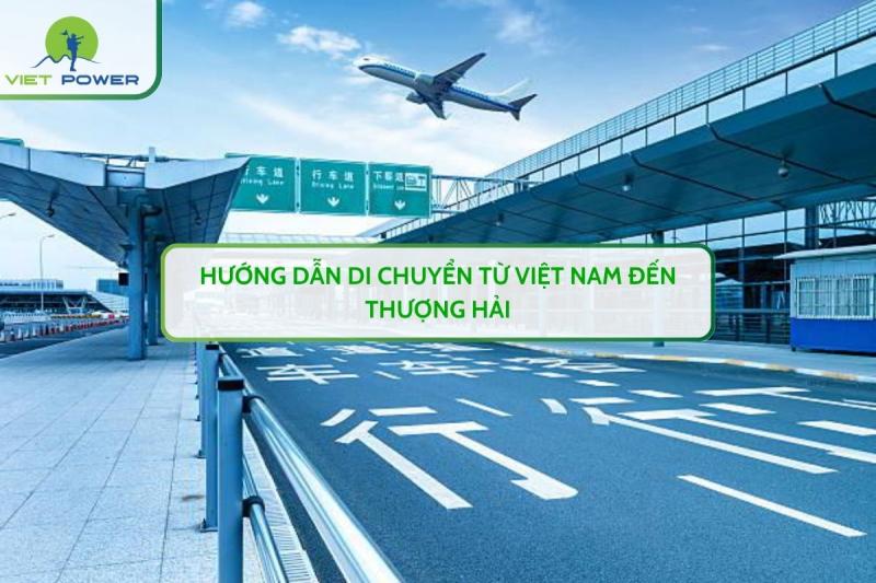 Trạm tàu điện ngầm ở Thượng Hải