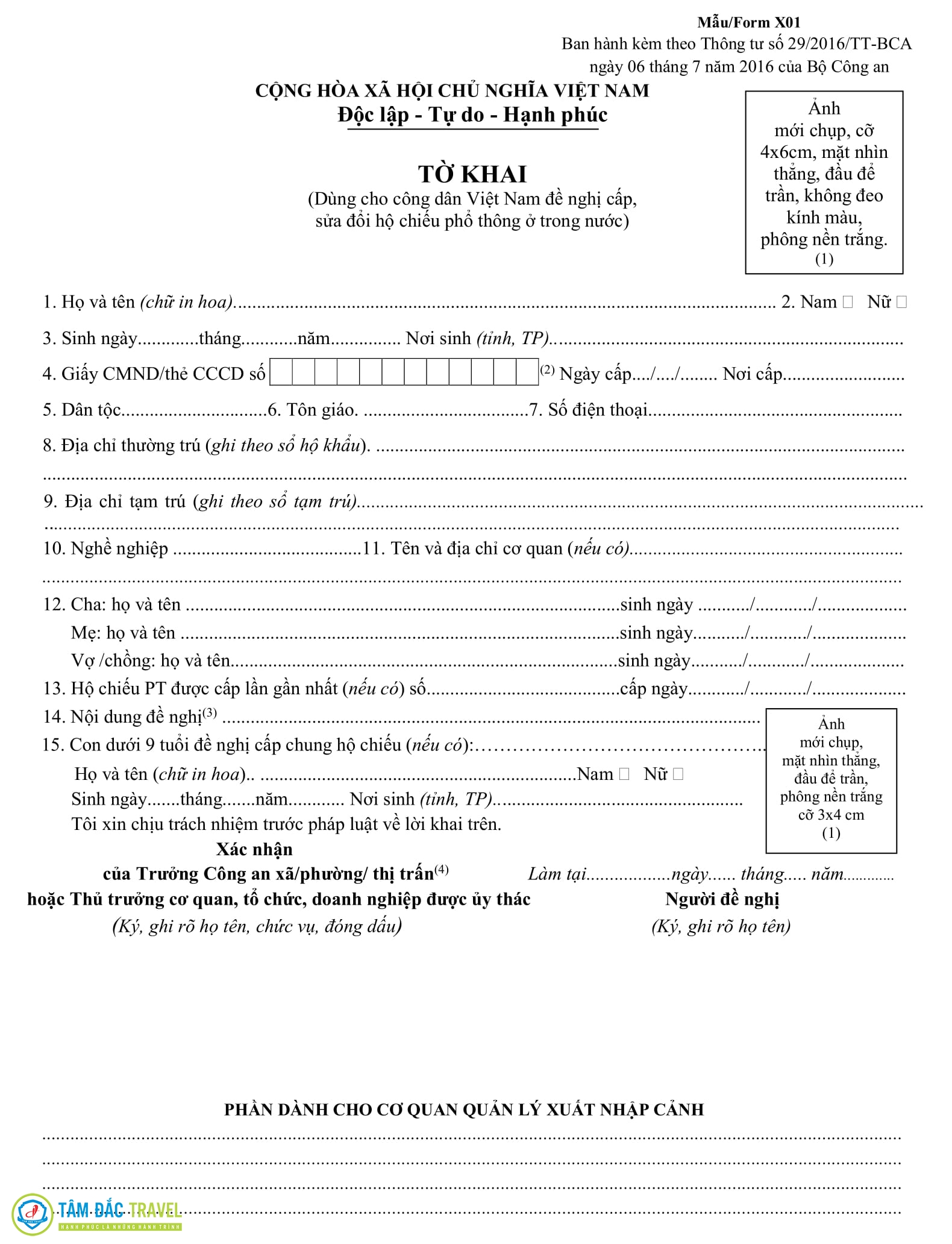 Mẫu tờ khai đề nghị cấp hộ chiếu phổ thông