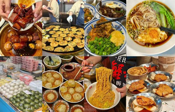 Các món ăn hấp dẫn ở Thượng Hải