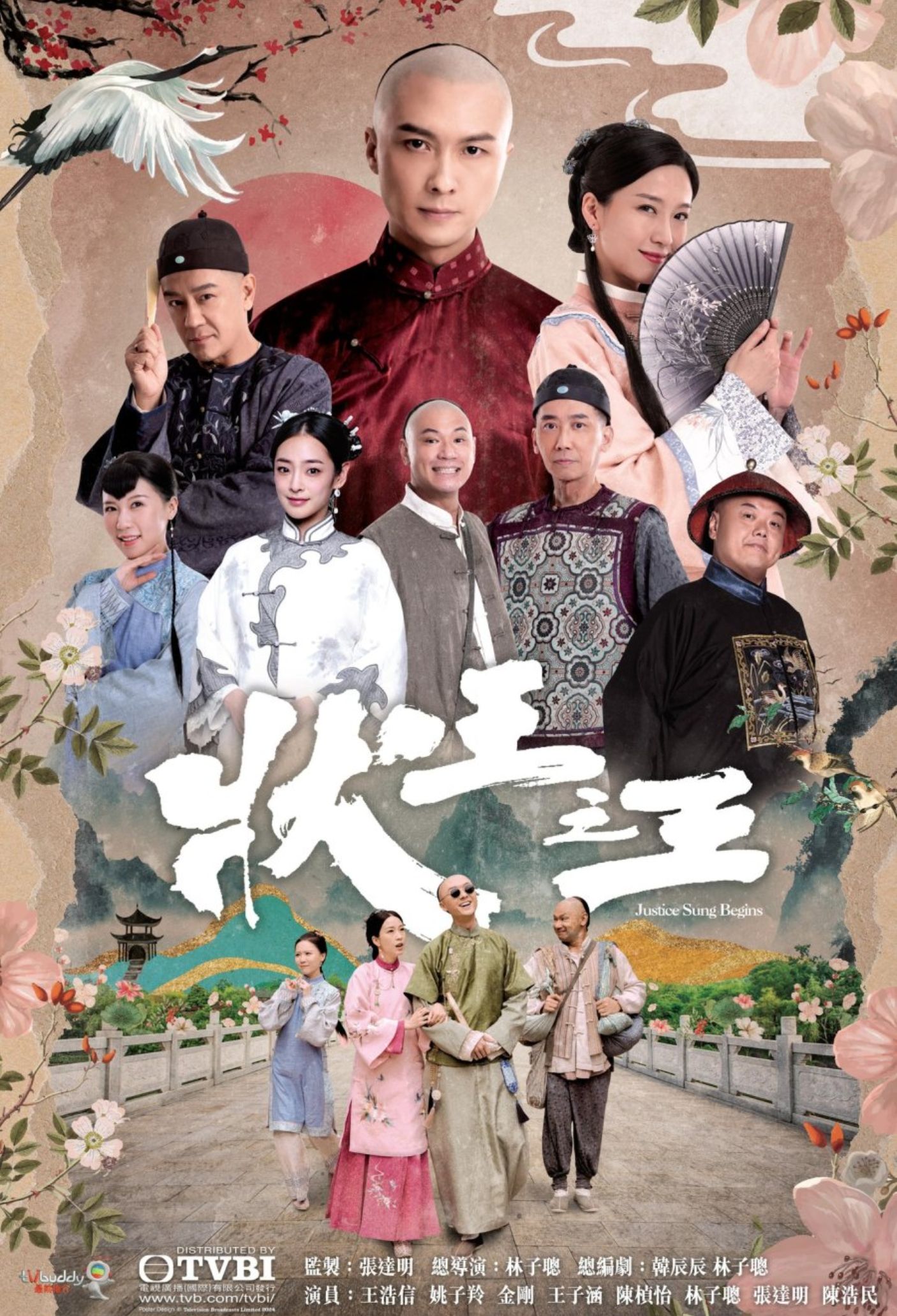 Góc phố cũ ở Du Ma Địa