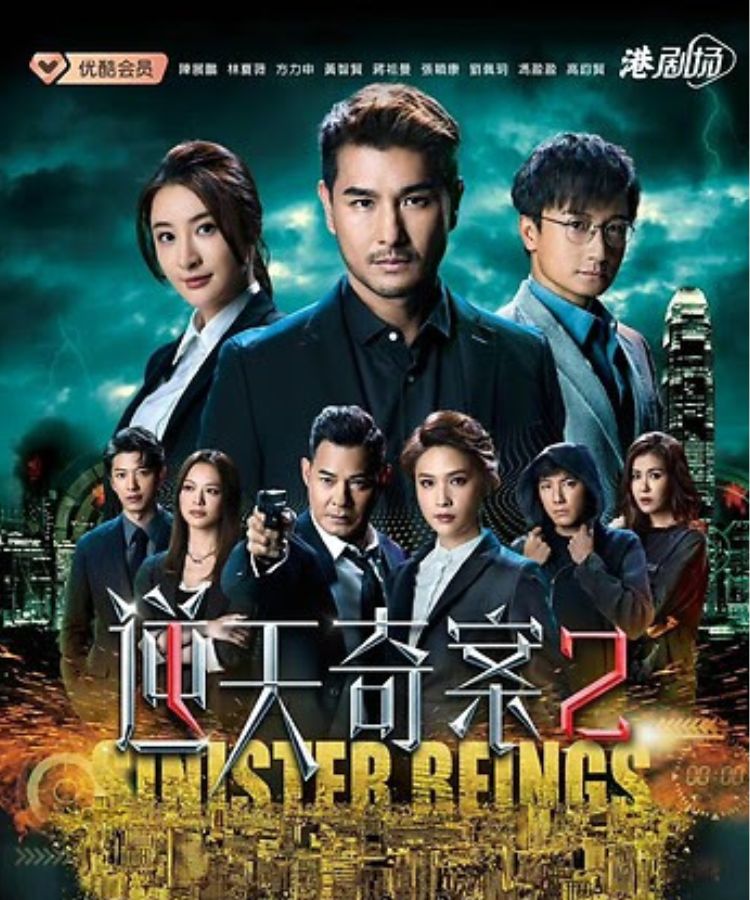 Chung cư Yick Fat Buildings