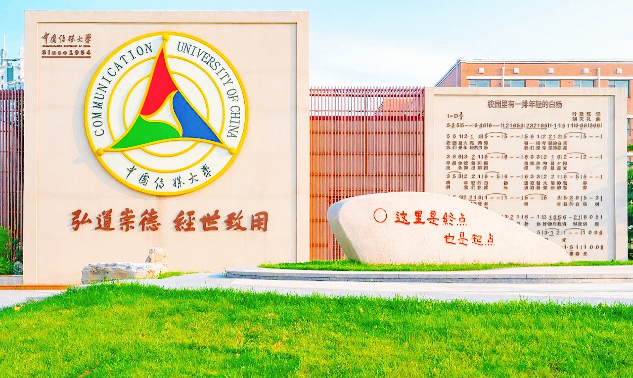 Sinh viên tại trường Đại học Truyền thông