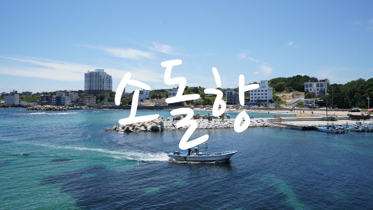 Khuôn viên Ojukheon rộng lớn